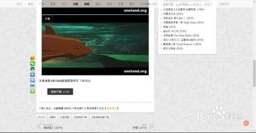 华为电脑下韩剧怎么下啊(华为电脑下载韩剧的详细步骤指南) 华为电脑下韩剧怎么下啊(华为电脑下载韩剧的详细步骤指南)