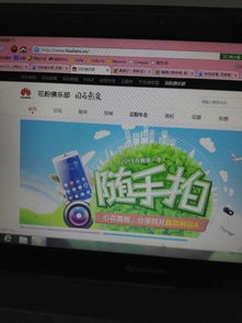 华为电脑突然卡死怎么办(华为电脑突然卡死怎么办?全面解析与解决方案) 华为电脑突然卡死怎么办(华为电脑突然卡死怎么办?全面解析与解决方案)