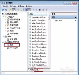 华为电脑开声音怎么开不了(华为电脑声音无法开启的困扰与解决方案) 华为电脑开声音怎么开不了(华为电脑声音无法开启的困扰与解决方案)