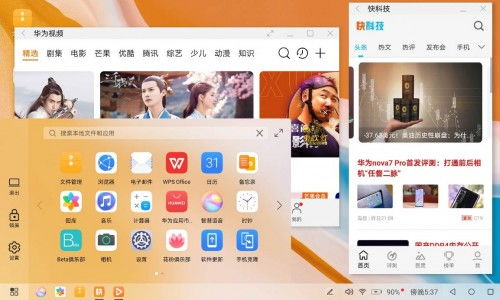 华为电脑连连看怎么设置(华为电脑连连看设置详解)