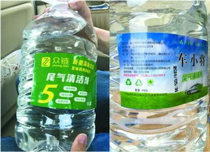 汽车尾气治理剂加多少(汽车尾气治理剂,添加量与治理效果之间的微妙关系) 汽车尾气治理剂加多少(汽车尾气治理剂,添加量与治理效果之间的微妙关系)