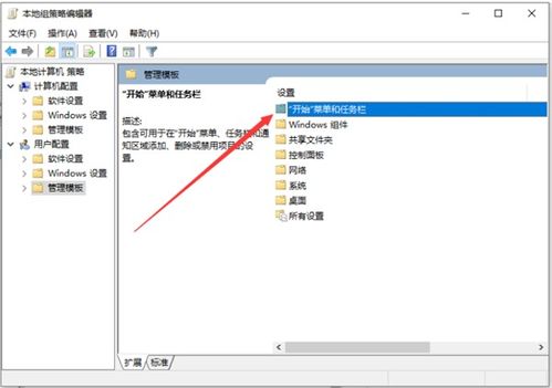 华为电脑任务栏怎么关(华为电脑任务栏关闭方法详解)