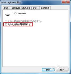华为电脑帧率低怎么办(华为电脑帧率低怎么办,解决策略与实用建议) 华为电脑帧率低怎么办(华为电脑帧率低怎么办,解决策略与实用建议)