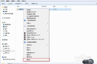 华为电脑怎么合并文件夹(华为电脑文件夹合并步骤详解)