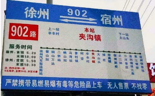 潼关至宝鸡汽车票多少钱(潼关至宝鸡汽车票价查询—探寻两地交通费用) 潼关至宝鸡汽车票多少钱(潼关至宝鸡汽车票价查询—探寻两地交通费用)