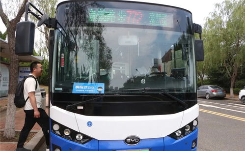 16路公共汽车有多少人(关于16路公共汽车乘客数量的探究) 16路公共汽车有多少人(关于16路公共汽车乘客数量的探究)