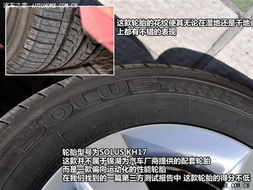一般汽车的轮胎多少钱(一般汽车的轮胎价格解析) 一般汽车的轮胎多少钱(一般汽车的轮胎价格解析)