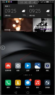 华为电脑怎么亮灯光的图标(华为电脑灯光图标亮起指南)