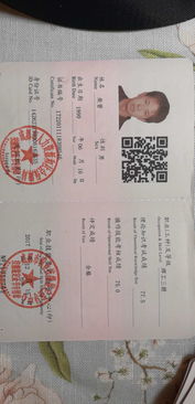 汽车美容证难考吗多少钱(汽车美容证考试难度及费用解析)