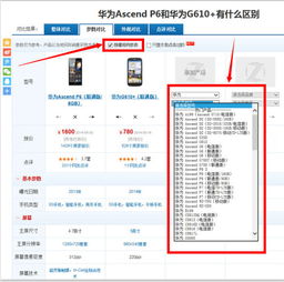 华为电脑怎么查看是哪款(华为电脑如何查看具体型号,详细指南) 华为电脑怎么查看是哪款(华为电脑如何查看具体型号,详细指南)