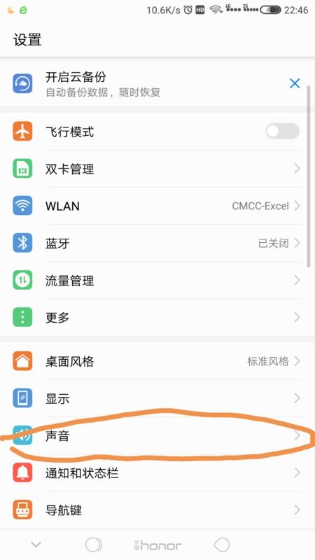 用华为电脑怎么查看wifi密码(华为电脑查看WiFi密码的详细步骤指南)