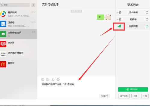 华为电脑怎么换成英文版(华为电脑切换至英文版，详细步骤与注意事项)