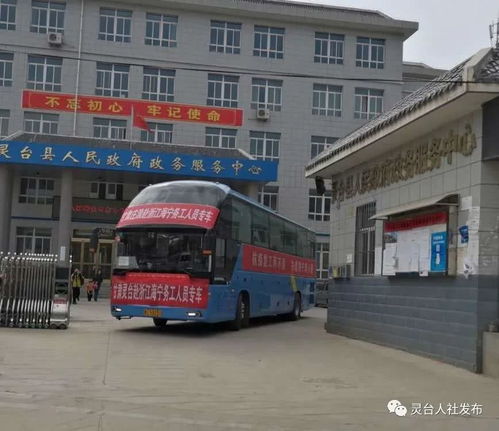 灵台县汽车站电话多少(灵台县汽车站电话大全及其相关服务介绍)