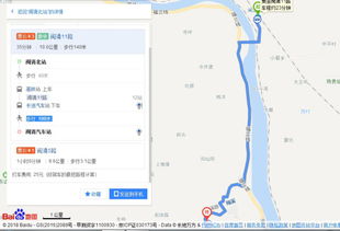 淮滨至信阳汽车站多少钱(淮滨至信阳汽车站票价解析,多少钱一程? 淮滨至信阳汽车站多少钱(淮滨至信阳汽车站票价解析,多少钱一程?
