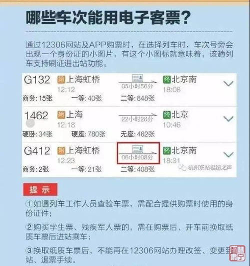 监利到盐城汽车票多少钱(监利到盐城汽车票价详解) 监利到盐城汽车票多少钱(监利到盐城汽车票价详解)