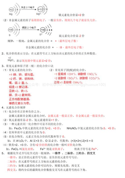 化学考生喊话出题人:下届出难点吧(化学考生喊话出题人，期待下届出难点，挑战自我极限)