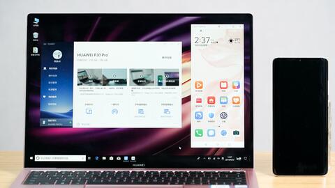 华为的电脑怎么多屏协同(华为电脑多屏协同,赋能高效工作与娱乐体验) 华为的电脑怎么多屏协同(华为电脑多屏协同,赋能高效工作与娱乐体验)