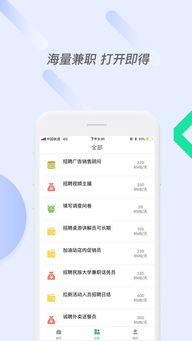 华为电脑配音兼职怎么样(华为电脑配音兼职，探索与体验)