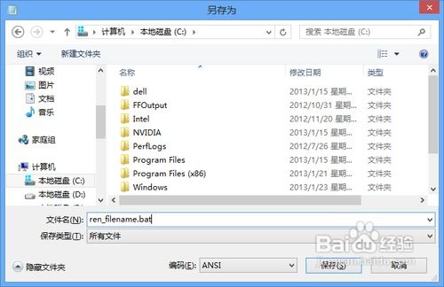 华为电脑怎么修改文件名(华为电脑如何轻松修改文件名) 华为电脑怎么修改文件名(华为电脑如何轻松修改文件名)