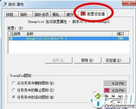 华为电脑的鼠标版怎么关(华为电脑鼠标版关闭指南) 华为电脑的鼠标版怎么关(华为电脑鼠标版关闭指南)