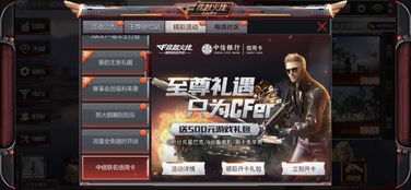 华为云电脑怎么用玩cf(华为云电脑玩转CF，游戏新体验)