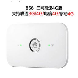 电脑连接华为移动wifi怎么用(如何使用电脑连接华为移动WiFi，详细步骤与操作指南)