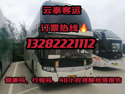 长沙到慈溪汽车票多少钱(长沙至慈溪汽车票价详解,费用多少?如何选择最优路线? 长沙到慈溪汽车票多少钱(长沙至慈溪汽车票价详解,费用多少?如何选择最优路线?