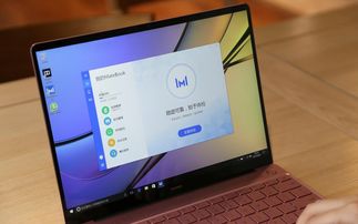 华为电脑怎么锁定f4(华为电脑如何锁定F4键,详细步骤与操作指南) 华为电脑怎么锁定f4(华为电脑如何锁定F4键,详细步骤与操作指南)