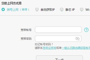 电脑怎么打开华为路由器(华为路由器电脑端设置与连接指南) 电脑怎么打开华为路由器(华为路由器电脑端设置与连接指南)
