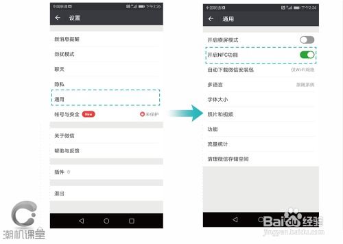 华为电脑换机克隆怎么弄(华为电脑换机克隆的详细步骤与操作指南) 华为电脑换机克隆怎么弄(华为电脑换机克隆的详细步骤与操作指南)