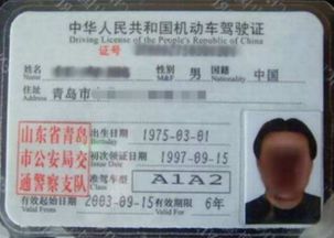 汽车驾驶资格证要多少分(汽车驾驶资格证考试分数要求详解) 汽车驾驶资格证要多少分(汽车驾驶资格证考试分数要求详解)