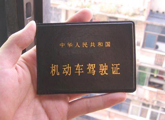 汽车驾驶资格证要多少分(汽车驾驶资格证考试分数要求详解) 汽车驾驶资格证要多少分(汽车驾驶资格证考试分数要求详解)
