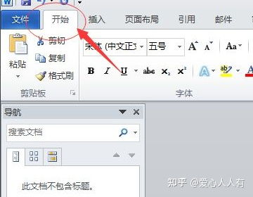 华为电脑行间距怎么设置(华为电脑行间距设置详解)