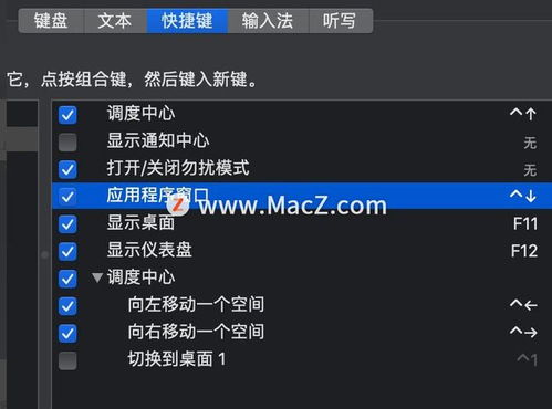 华为电脑怎么快捷键关机(华为电脑快捷键关机操作指南)
