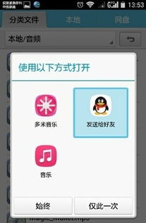 华为怎么把录音放电脑上(华为录音文件如何轻松传输至电脑,详细步骤与操作指南) 华为怎么把录音放电脑上(华为录音文件如何轻松传输至电脑,详细步骤与操作指南)