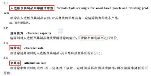 镇海区汽车除甲醛多少钱(镇海区汽车除甲醛服务费用解析) 镇海区汽车除甲醛多少钱(镇海区汽车除甲醛服务费用解析)