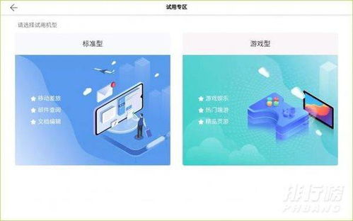 华为电脑版抢购怎么抢不到(华为电脑版抢购攻略,为何总是抢不到及解决方案) 华为电脑版抢购怎么抢不到(华为电脑版抢购攻略,为何总是抢不到及解决方案)