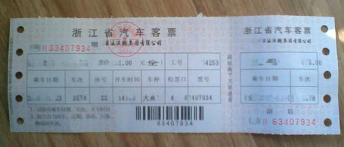 鄱阳至上海汽车票多少钱(鄱阳至上海汽车票价详解)