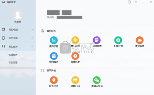 华为电脑怎么看代码在哪(华为电脑如何查看代码位置,一个全面的指南) 华为电脑怎么看代码在哪(华为电脑如何查看代码位置,一个全面的指南)