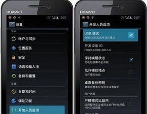 华为电脑怎么调锁屏大小(华为电脑调整锁屏大小的方法与步骤) 华为电脑怎么调锁屏大小(华为电脑调整锁屏大小的方法与步骤)