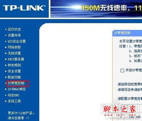 华为电脑怎么看网速分配(华为电脑网速分配的查看方法及其深层理解)