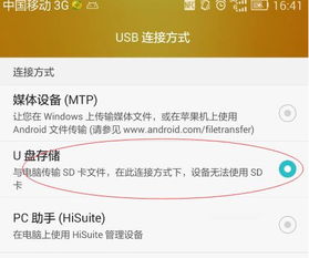 华为云电脑怎么输入账号(华为云电脑账号输入指南，轻松上手，畅享云端办公)