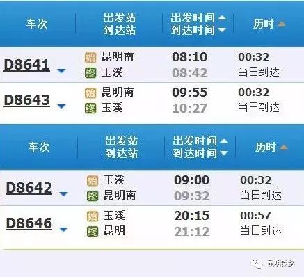 沧州到望都汽车票多少钱(沧州到望都汽车票价详解) 沧州到望都汽车票多少钱(沧州到望都汽车票价详解)