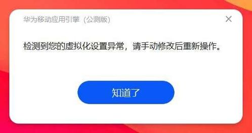 华为电脑不能启动怎么办(华为电脑无法启动的解决方法) 华为电脑不能启动怎么办(华为电脑无法启动的解决方法)