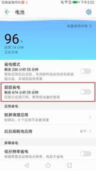 华为怎么退出电脑版微信(华为退出电脑版微信,背后的原因与影响分析) 华为怎么退出电脑版微信(华为退出电脑版微信,背后的原因与影响分析)