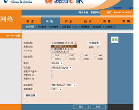 华为电脑连接中断怎么办(华为电脑连接中断解决方案) 华为电脑连接中断怎么办(华为电脑连接中断解决方案)