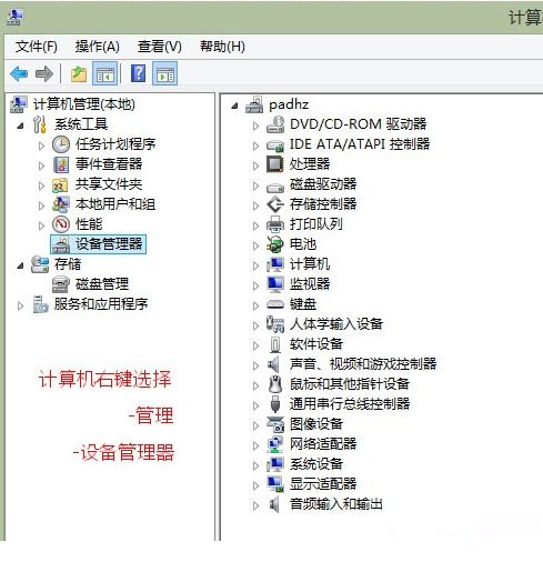 刷机华为电脑怎么刷的(华为电脑刷机教程，详细步骤与注意事项)