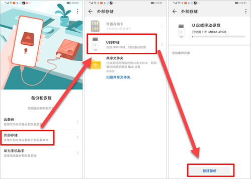 华为手机wps文档怎么导出电脑(华为手机WPS文档导出到电脑的详细步骤指南) 华为手机wps文档怎么导出电脑(华为手机WPS文档导出到电脑的详细步骤指南)