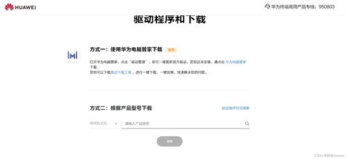 华为电脑左键失灵怎么办(华为电脑左键失灵怎么办？全面解决方案在此)