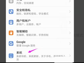 华为电脑快捷键怎么关闭(华为电脑快捷键关闭方法详解) 华为电脑快捷键怎么关闭(华为电脑快捷键关闭方法详解)
